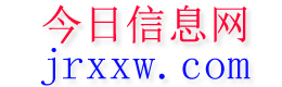 沿河今日信息网